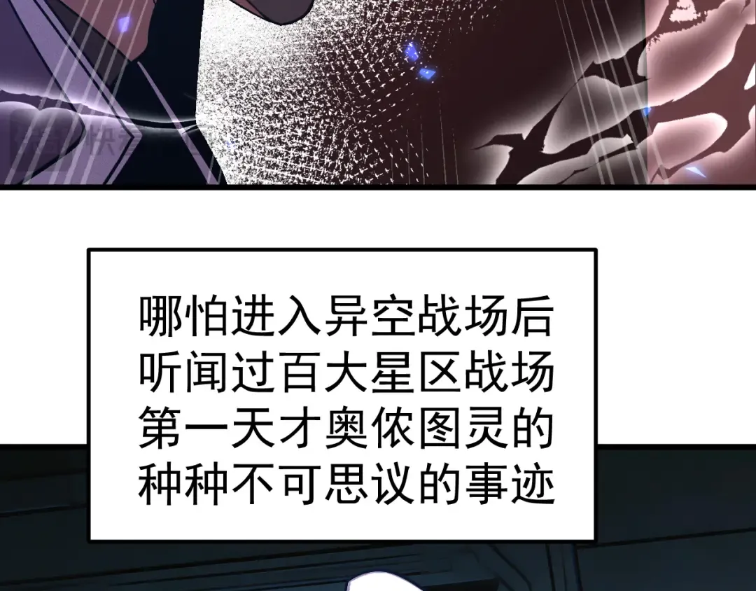 第304话 一击 第28页