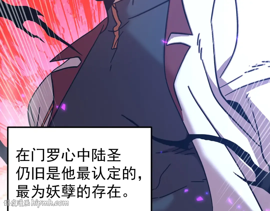 第304话 一击 第32页