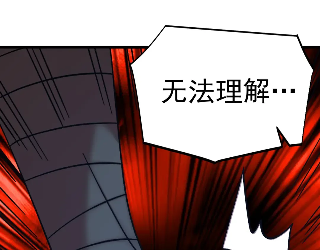 第304话 一击 第35页