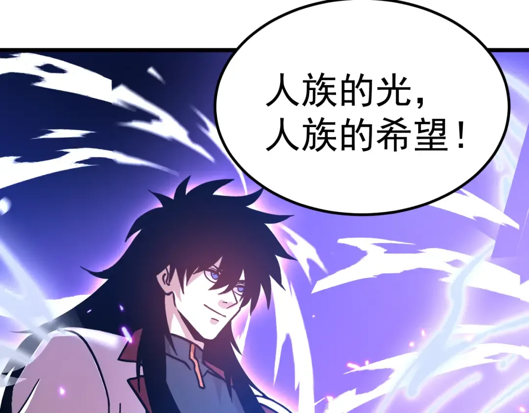 第304话 一击 第51页