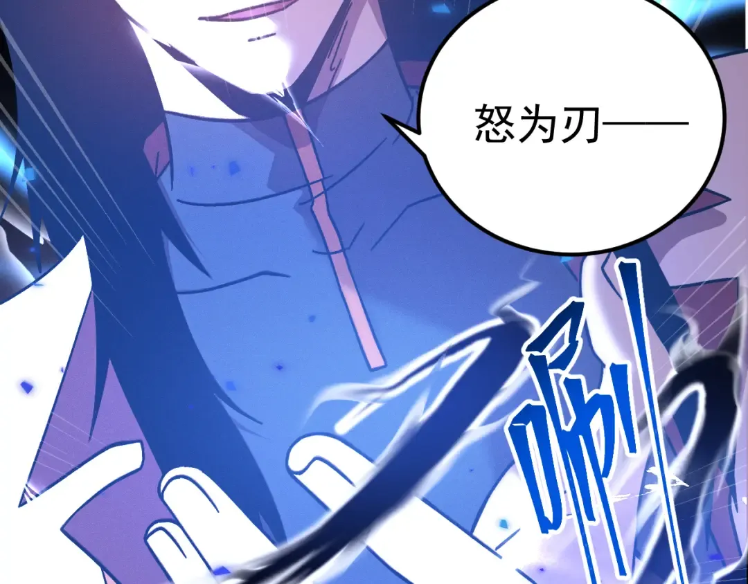 第304话 一击 第61页
