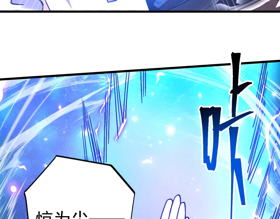 第304话 一击 第63页