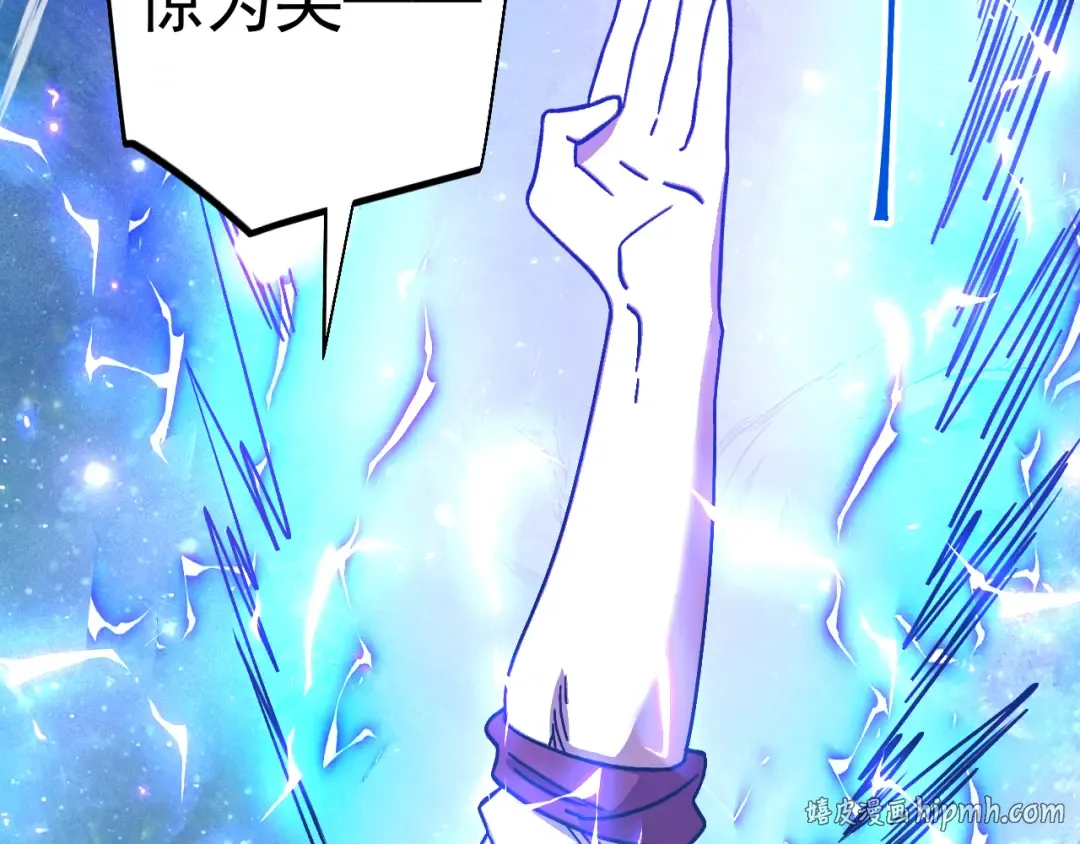 第304话 一击 第64页