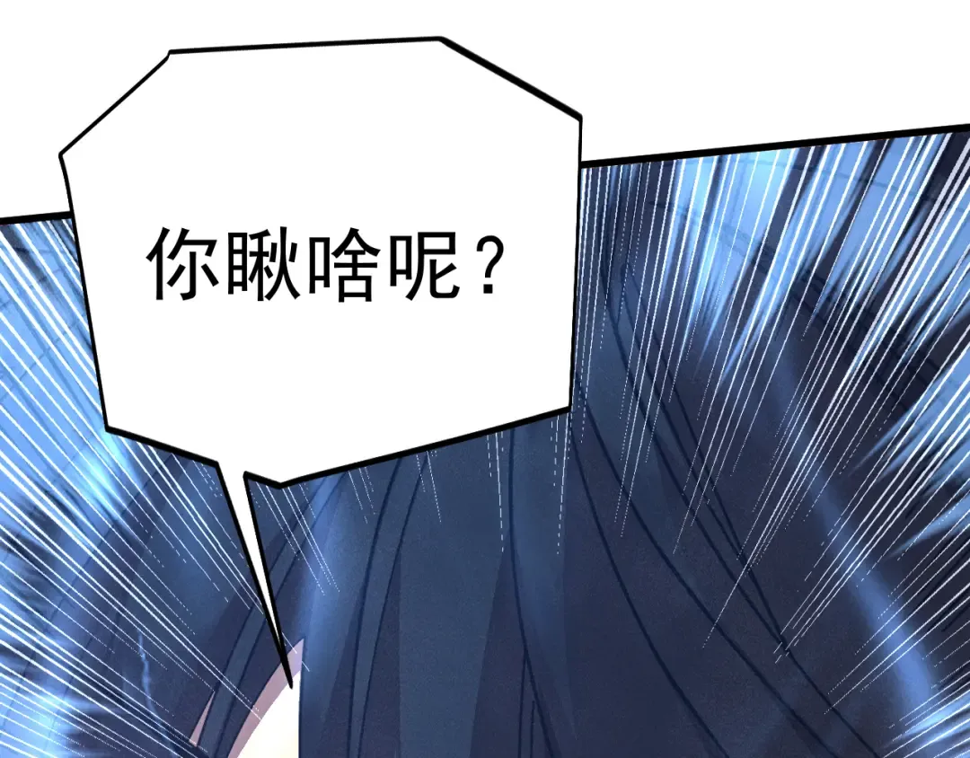 第304话 一击 第69页