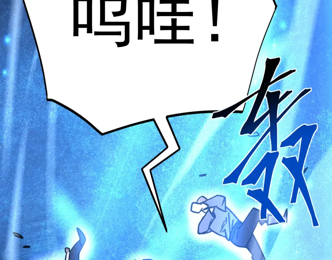 第304话 一击 第84页