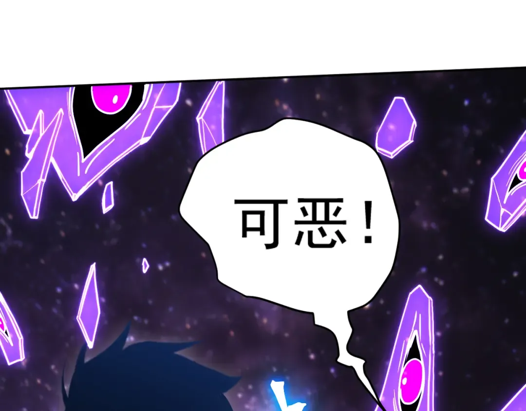 第304话 一击 第87页
