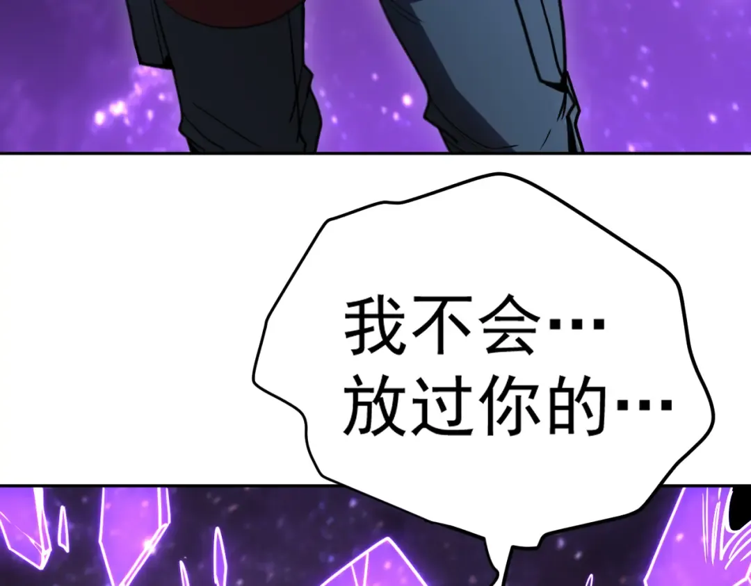 第304话 一击 第90页