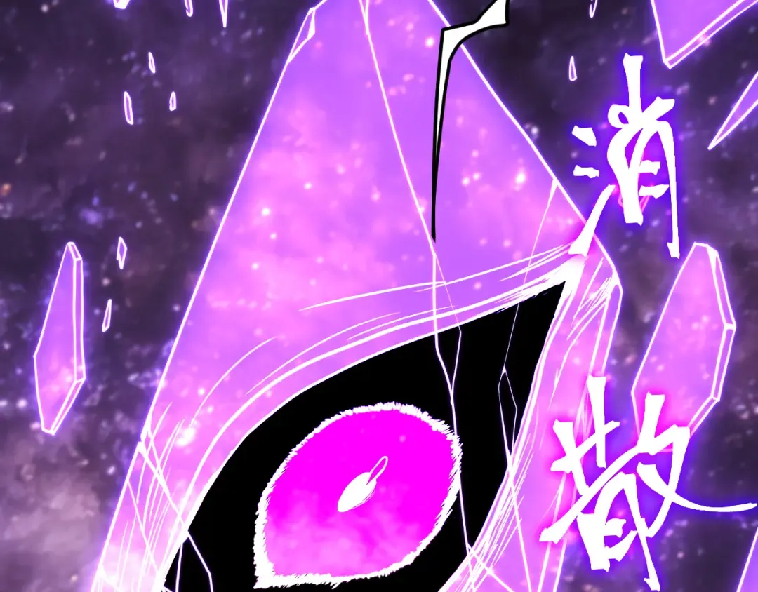 第304话 一击 第91页