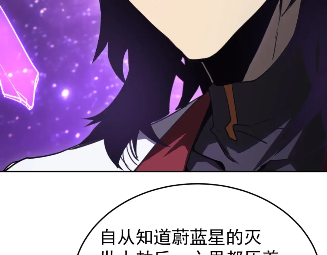 第304话 一击 第95页