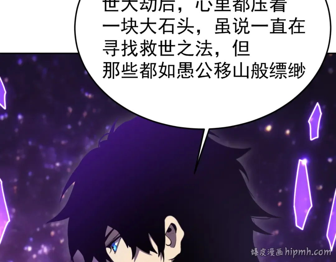 第304话 一击 第96页