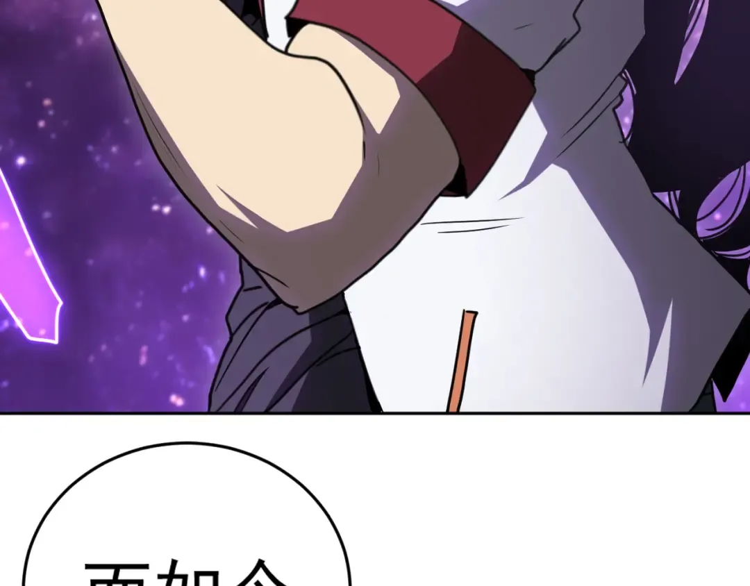 第304话 一击 第98页