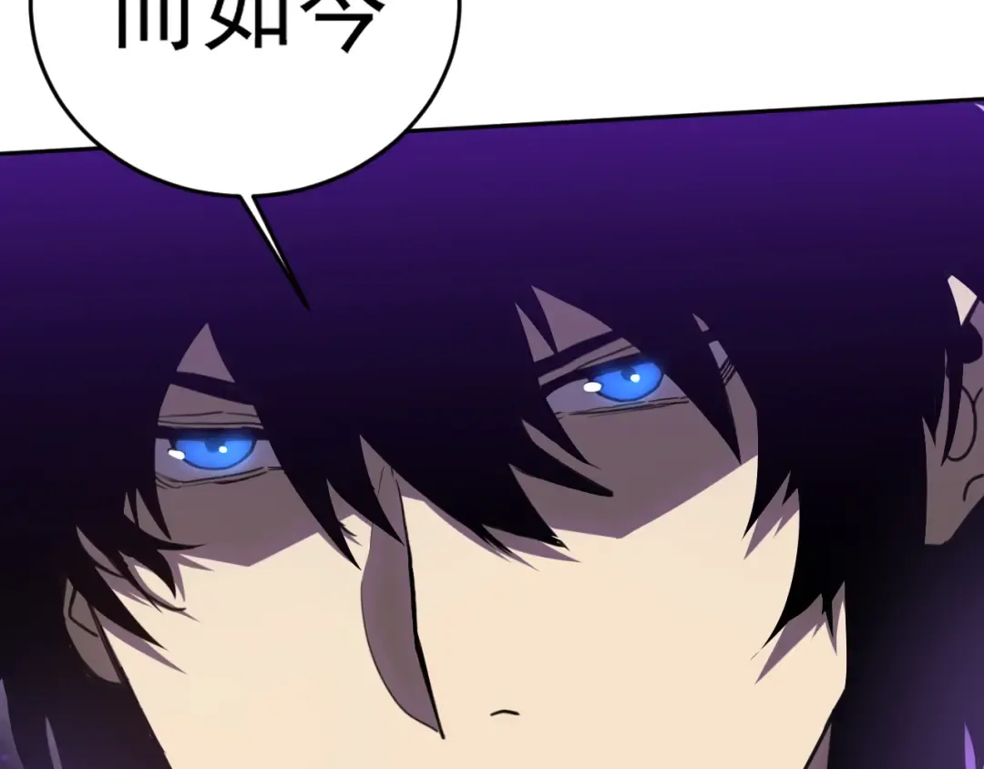 第304话 一击 第99页