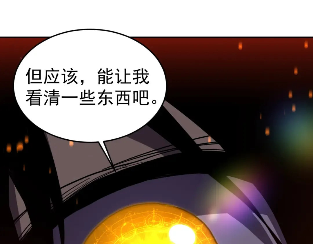 第304话 一击 第107页