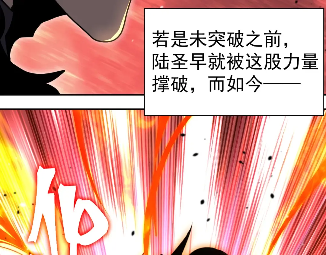 第304话 一击 第114页