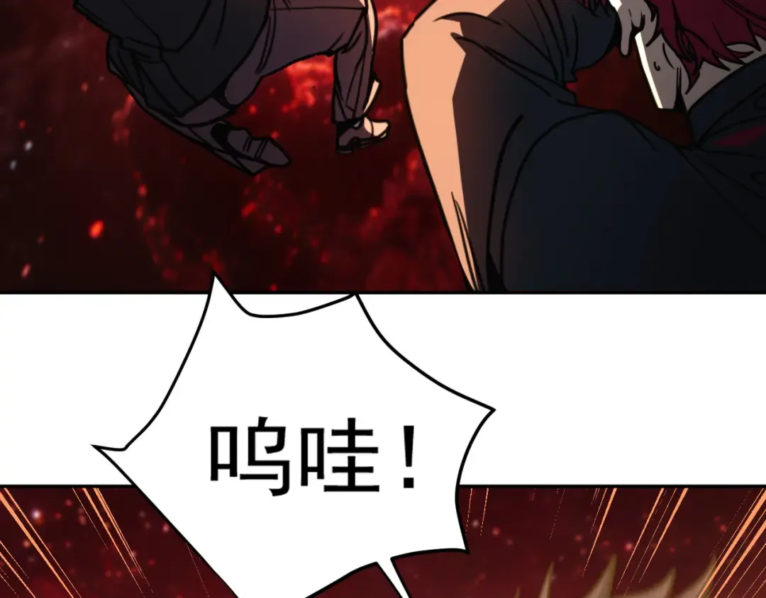第304话 一击 第121页