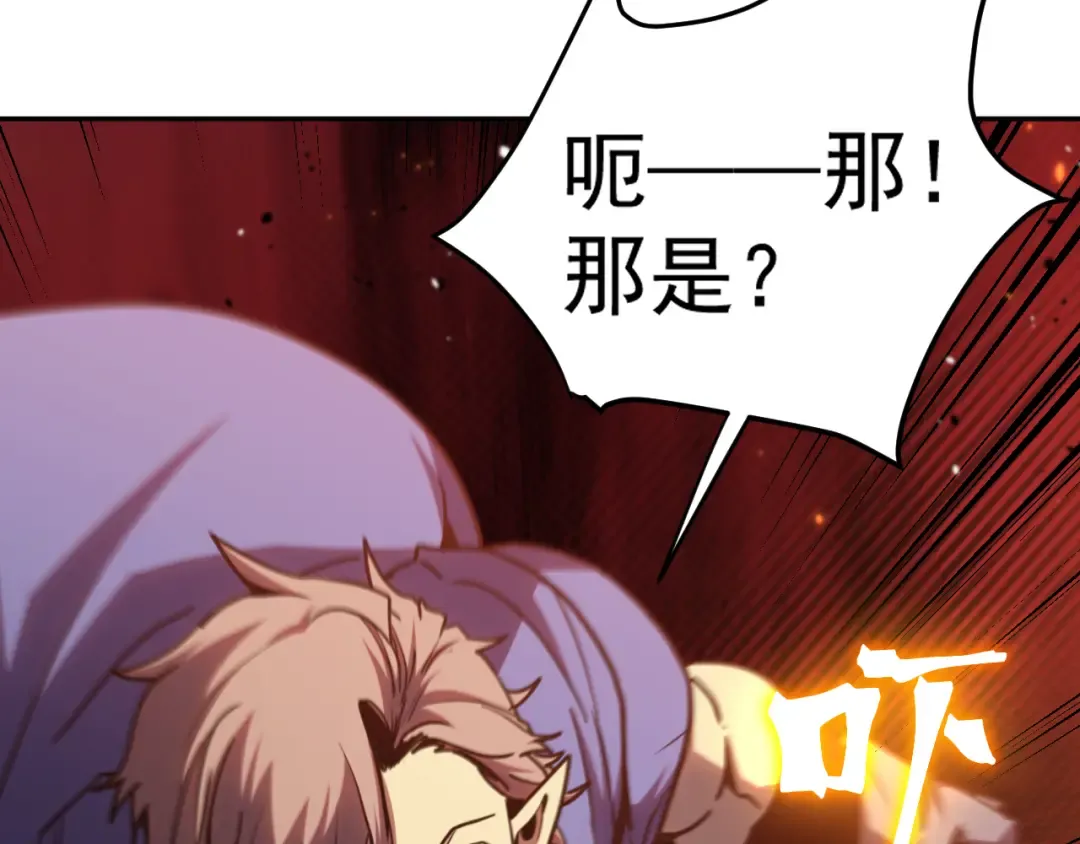 第304话 一击 第124页