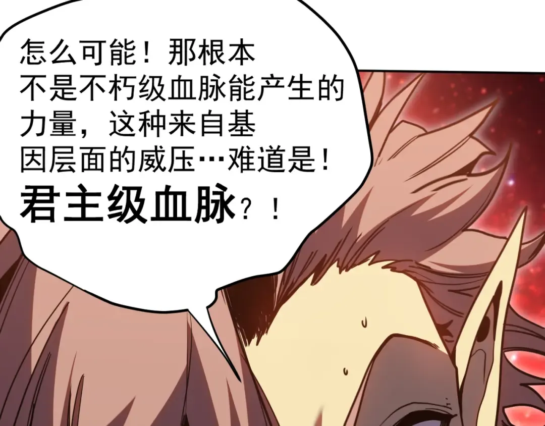 第304话 一击 第127页
