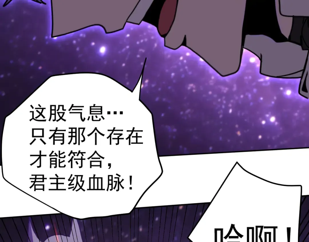 第304话 一击 第134页
