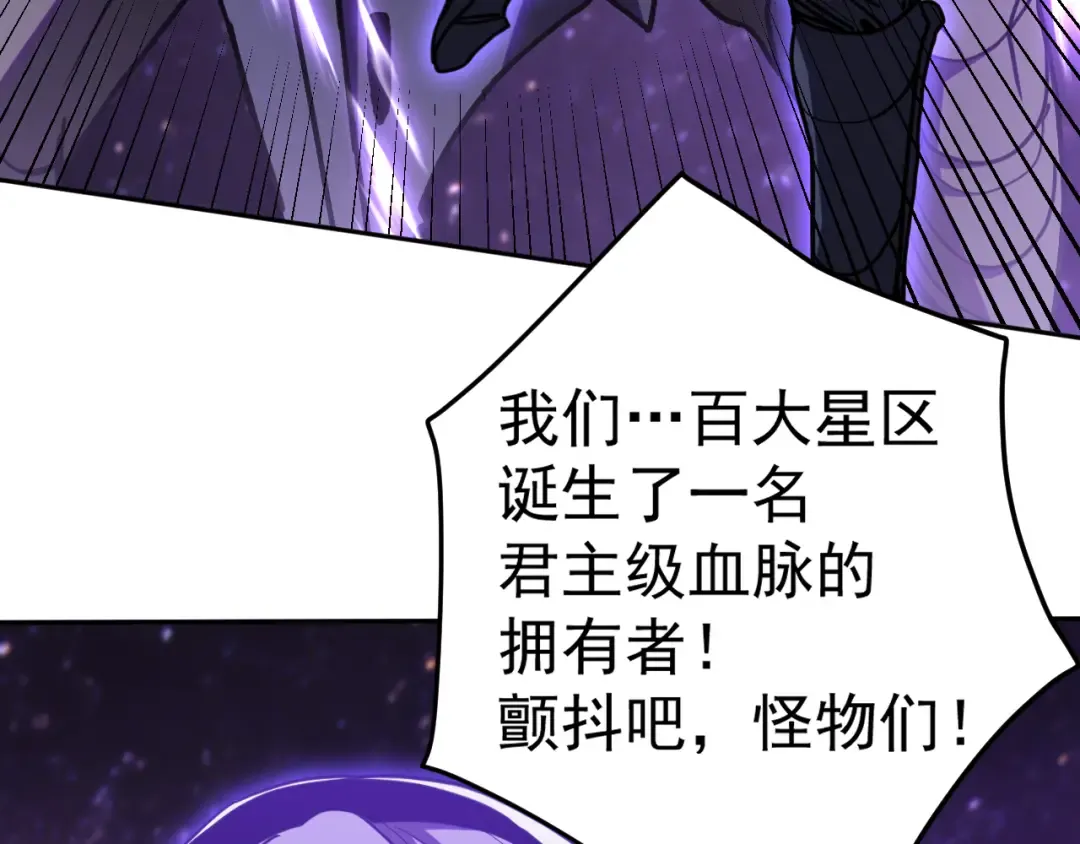 第304话 一击 第137页