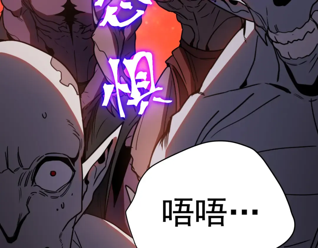 第304话 一击 第142页