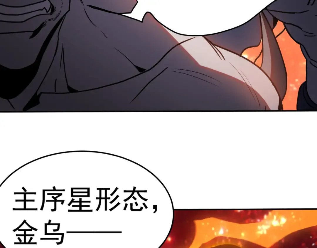 第304话 一击 第143页