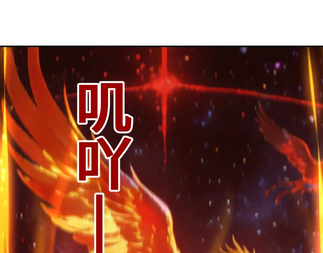 第304话 一击 第147页