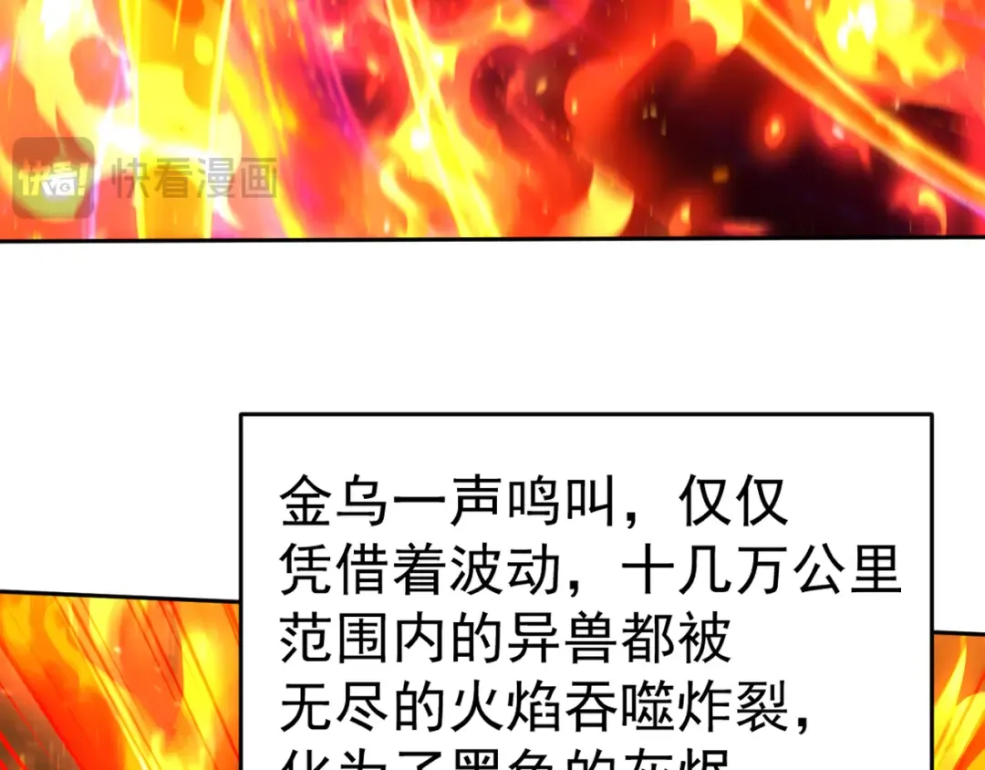 第304话 一击 第156页