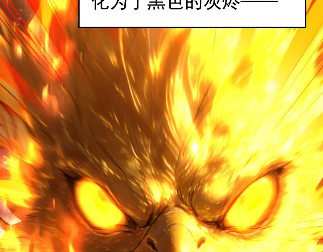 第304话 一击 第157页