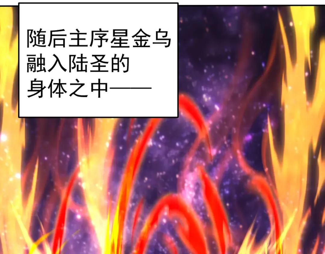 第304话 一击 第162页