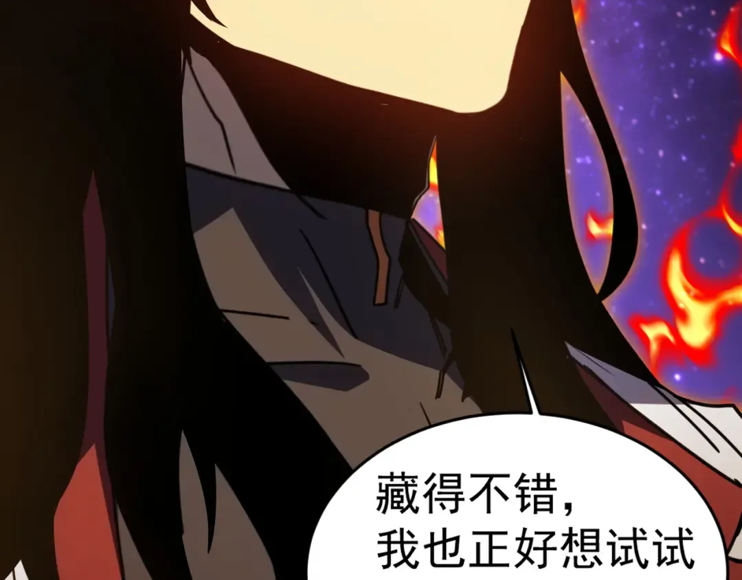 第304话 一击 第166页