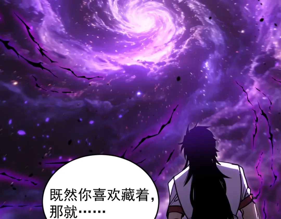 第304话 一击 第169页
