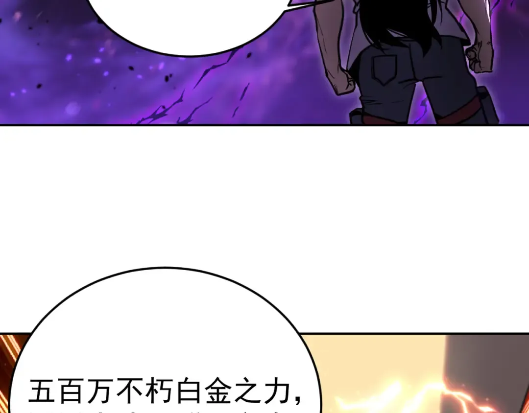 第304话 一击 第170页