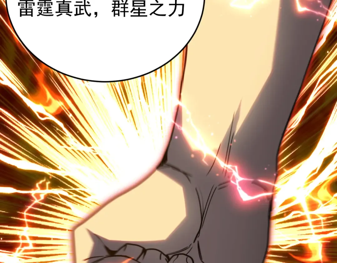 第304话 一击 第171页