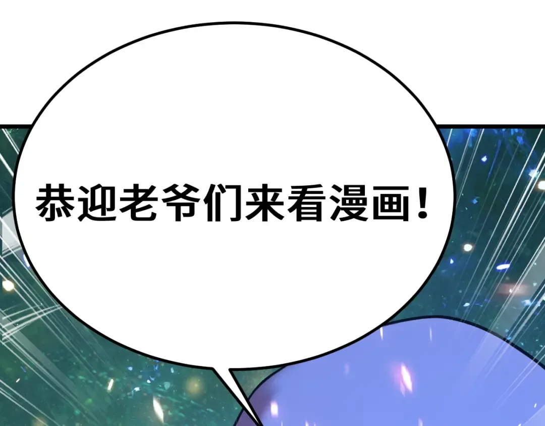 第304话 一击 第183页