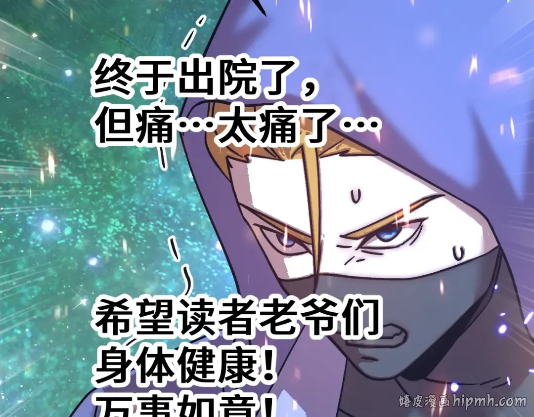 第304话 一击 第184页