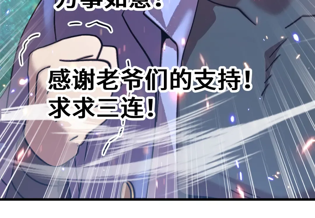 第304话 一击 第185页
