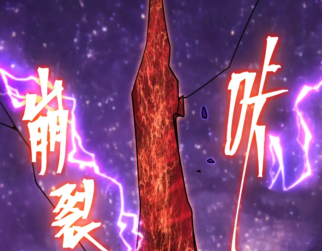 第305话 断臂 第13页