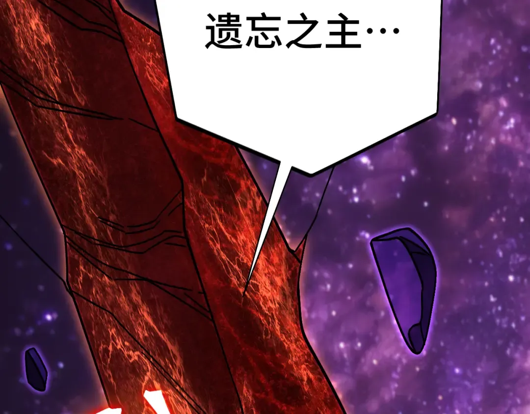 第305话 断臂 第17页