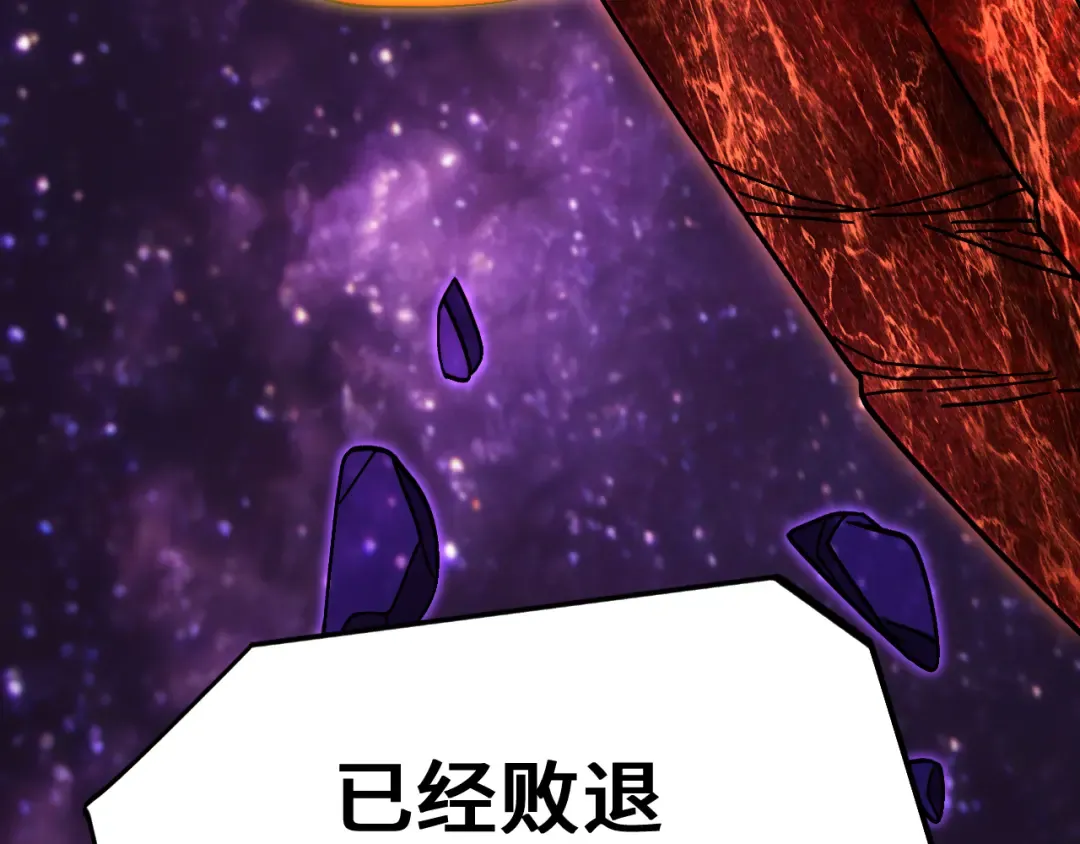 第305话 断臂 第19页