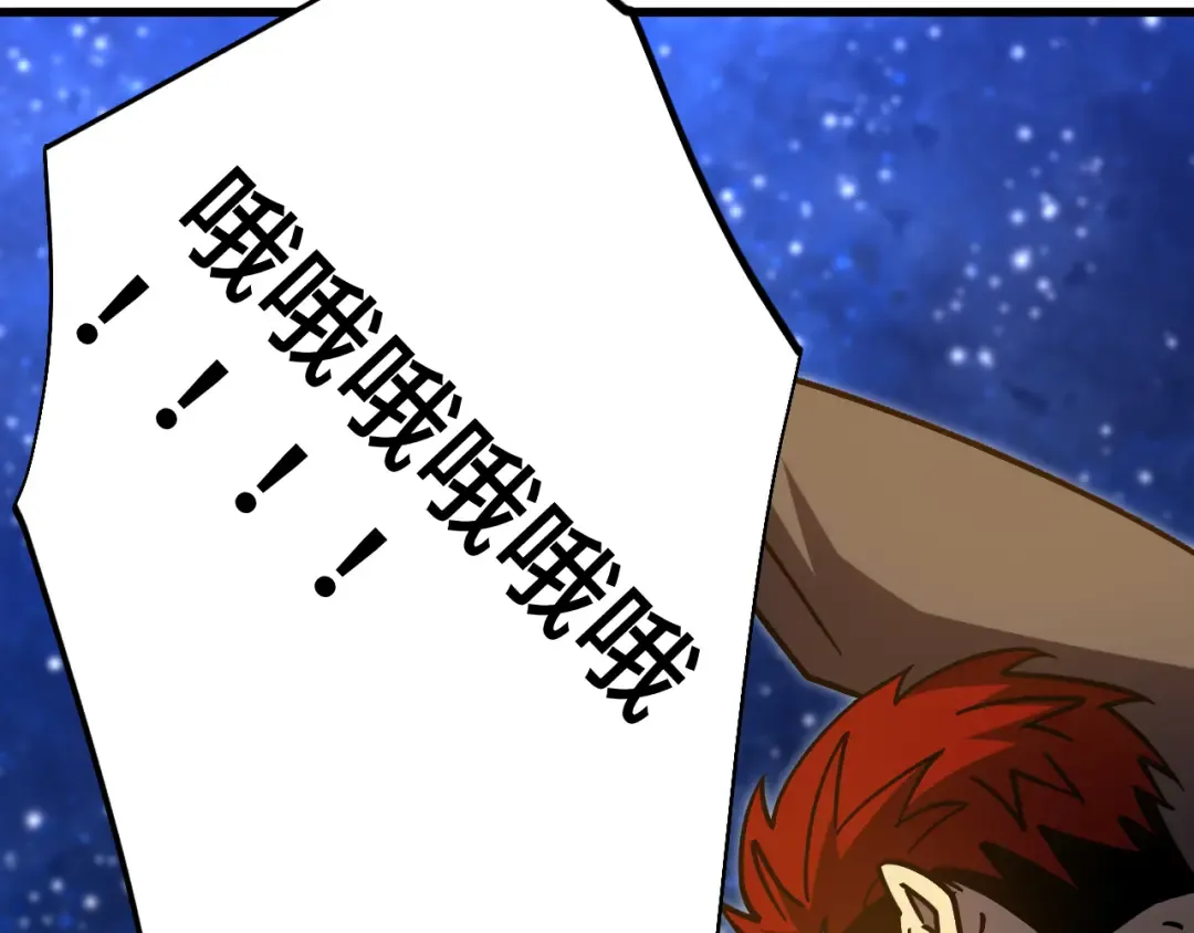 第305话 断臂 第31页