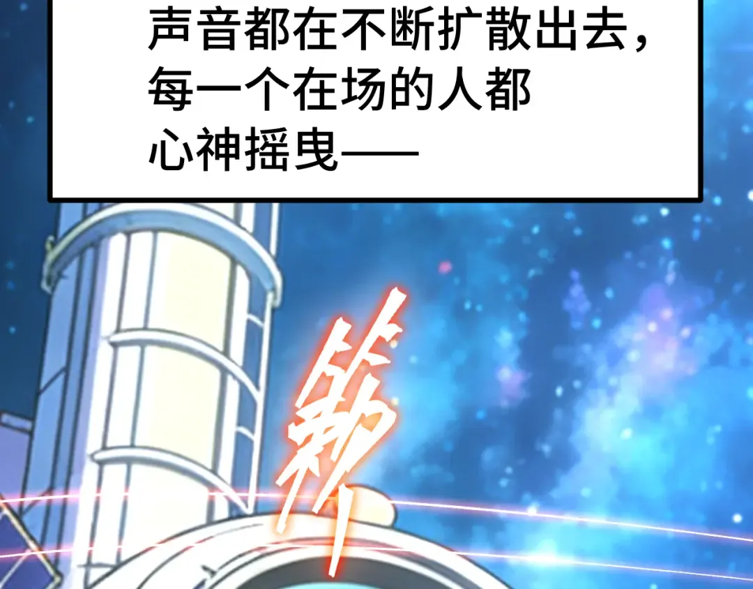 第305话 断臂 第35页