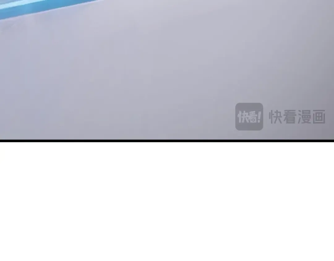 第305话 断臂 第43页