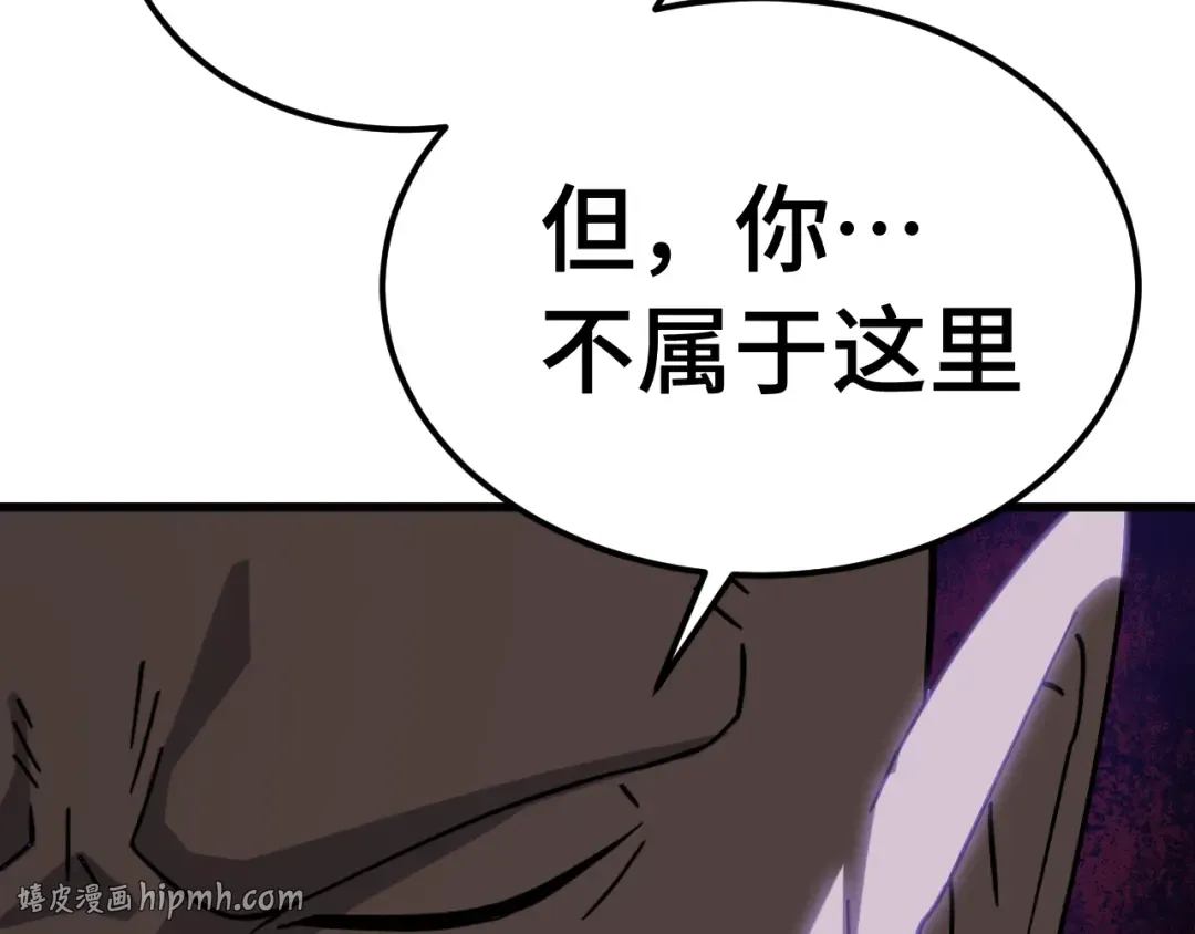 第305话 断臂 第48页