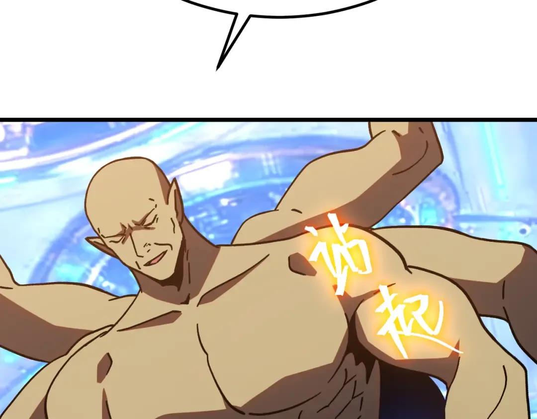 第305话 断臂 第59页