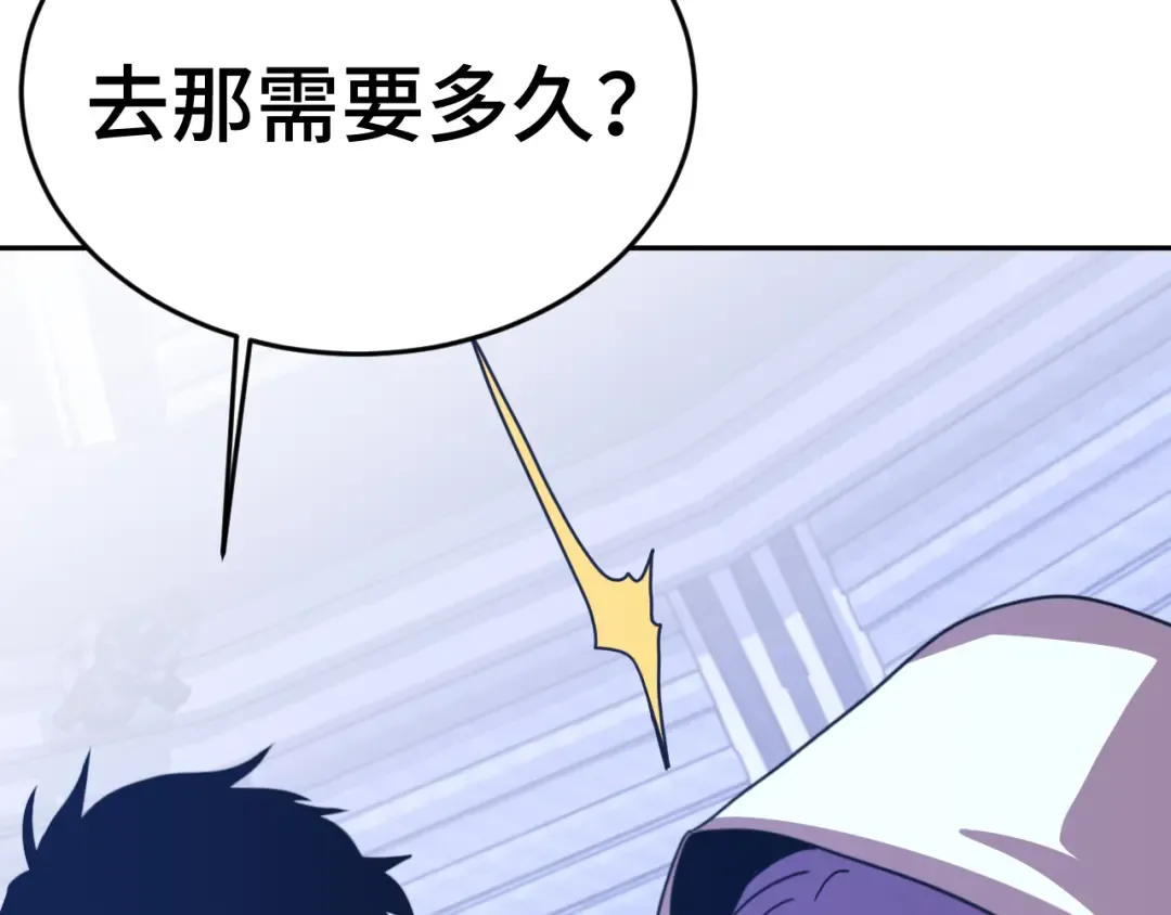 第305话 断臂 第92页