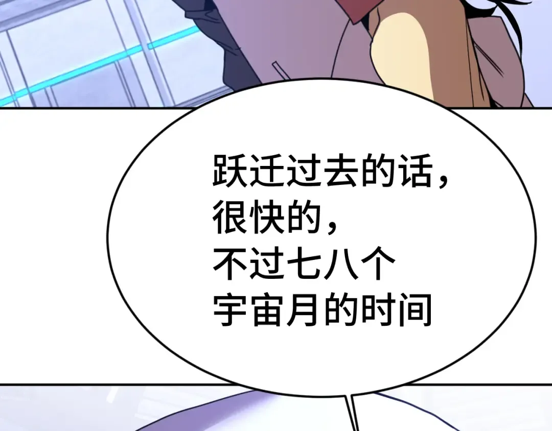 第305话 断臂 第94页