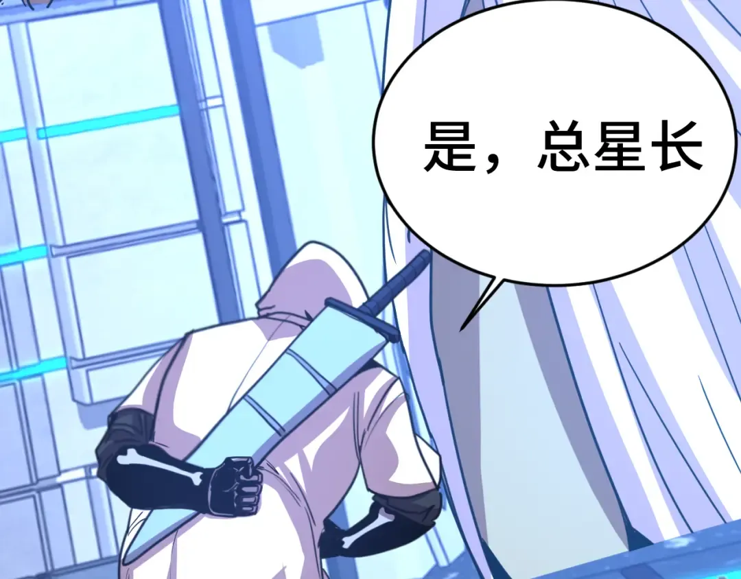 第305话 断臂 第114页