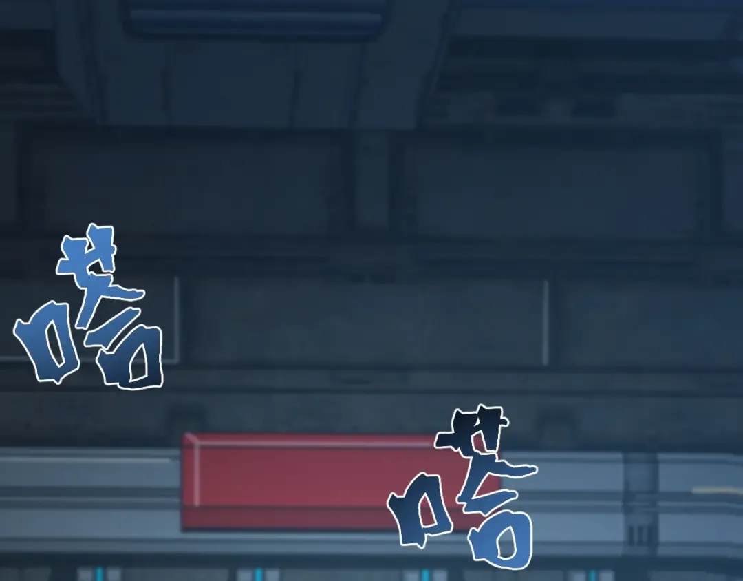 第305话 断臂 第116页
