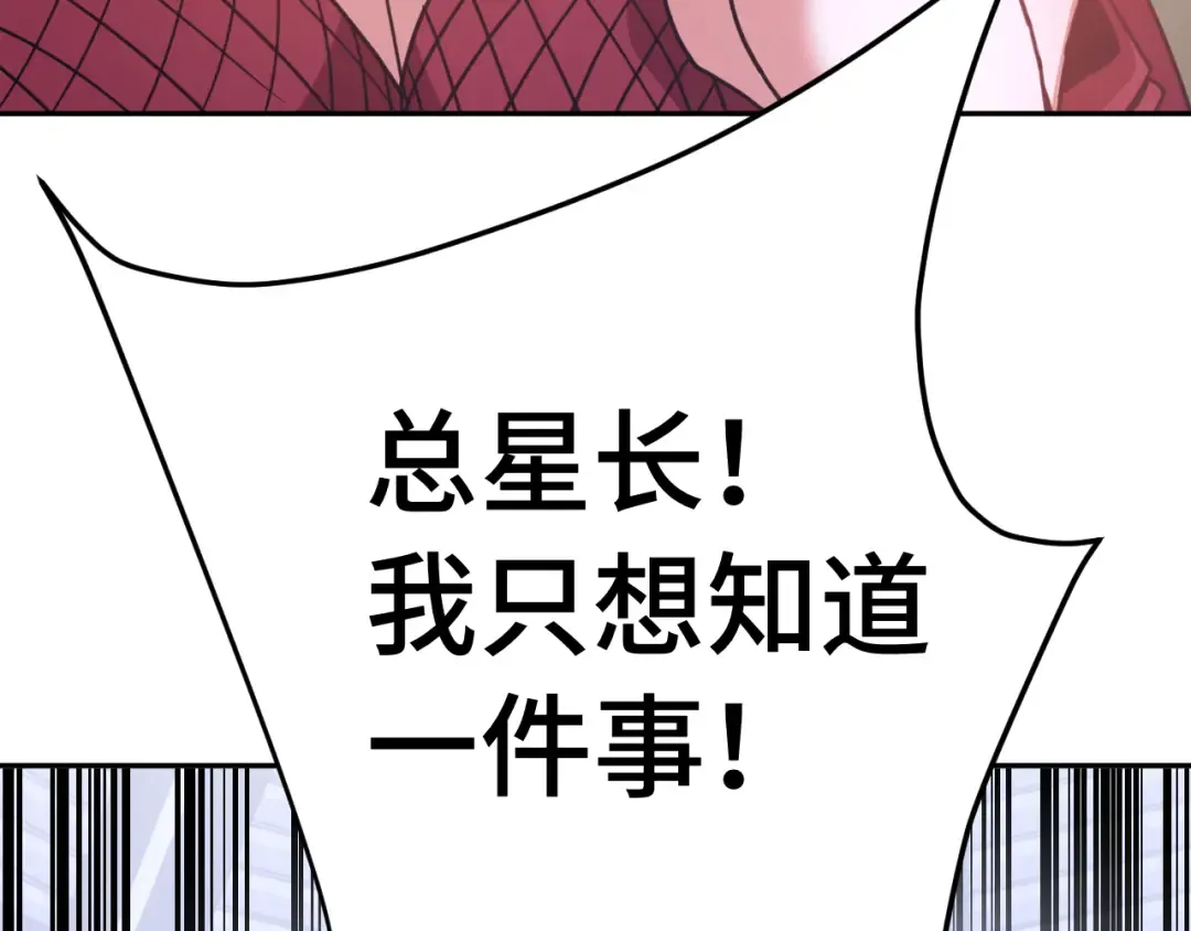 第305话 断臂 第129页