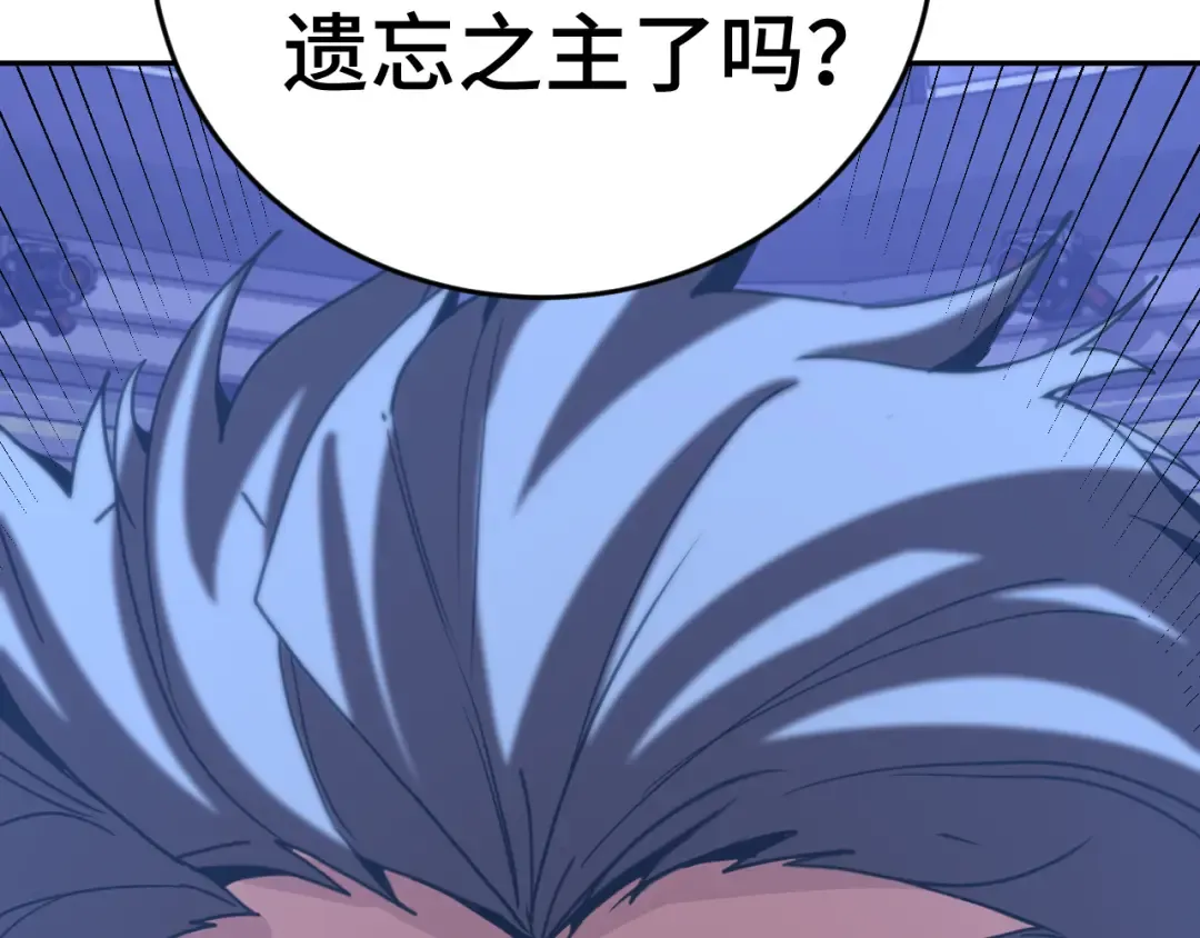 第305话 断臂 第133页